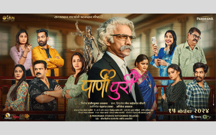 marathi movie director ramesh choudhary