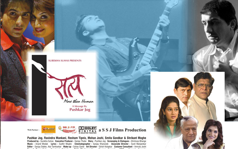 Marathi Film Actor Ramesh Choudhary in Satya Movie Scene
